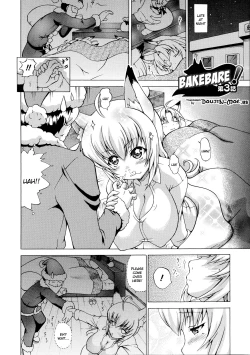 Page 42 of Bakebare!