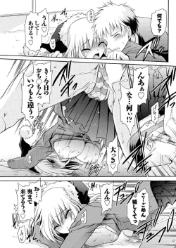 Page 103 of Men's Young 2010-01