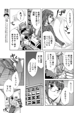 Page 111 of Men's Young 2010-01