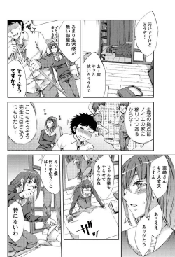 Page 112 of Men's Young 2010-01