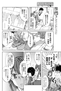 Page 114 of Men's Young 2010-01