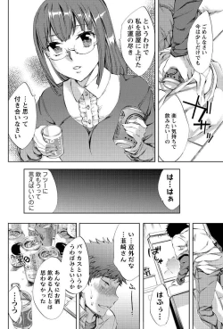 Page 116 of Men's Young 2010-01