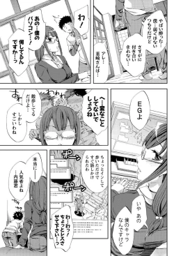 Page 117 of Men's Young 2010-01