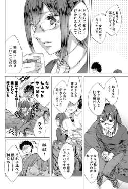 Page 118 of Men's Young 2010-01