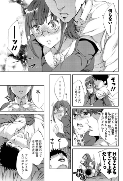 Page 119 of Men's Young 2010-01