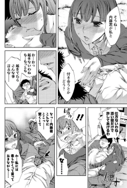 Page 120 of Men's Young 2010-01