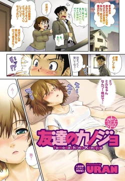 Page 129 of Men's Young 2010-01