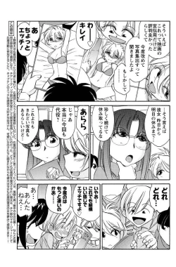 Page 137 of Men's Young 2010-01