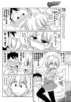 Page 140 of Men's Young 2010-01