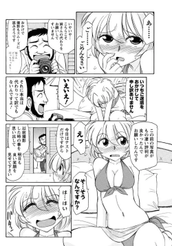 Page 144 of Men's Young 2010-01