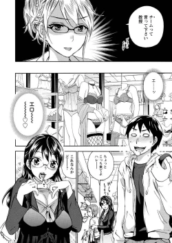 Page 14 of Men's Young 2010-01