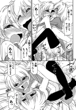 Page 153 of Men's Young 2010-01