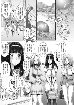 Page 160 of Men's Young 2010-01