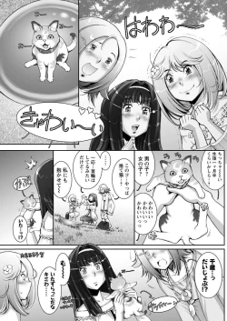 Page 161 of Men's Young 2010-01