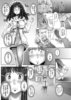 Page 164 of Men's Young 2010-01