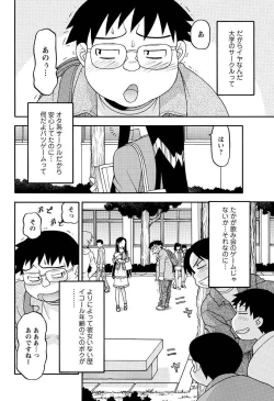 Page 176 of Men's Young 2010-01