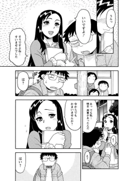 Page 179 of Men's Young 2010-01