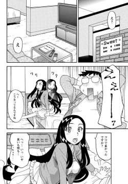 Page 180 of Men's Young 2010-01