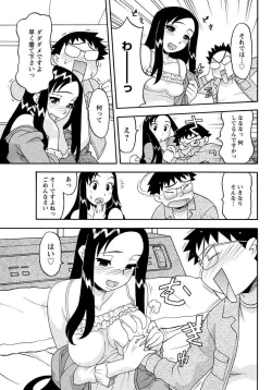 Page 181 of Men's Young 2010-01