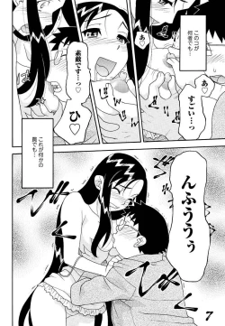 Page 186 of Men's Young 2010-01