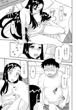 Page 187 of Men's Young 2010-01