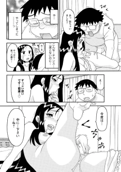 Page 190 of Men's Young 2010-01