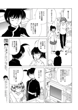 Page 219 of Men's Young 2010-01