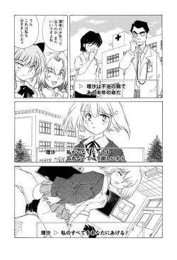 Page 229 of Men's Young 2010-01