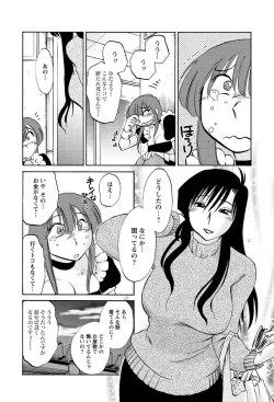 Page 33 of Men's Young 2010-01