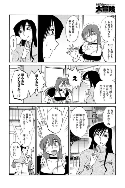 Page 34 of Men's Young 2010-01