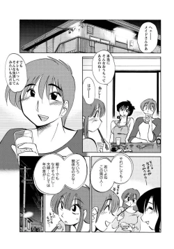 Page 35 of Men's Young 2010-01