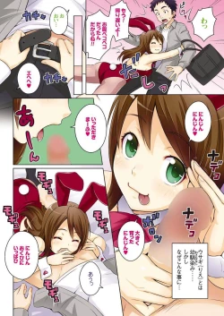 Page 3 of Men's Young 2010-01