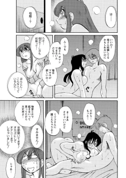 Page 45 of Men's Young 2010-01