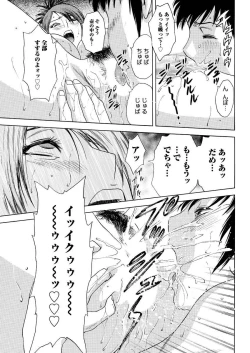 Page 63 of Men's Young 2010-01