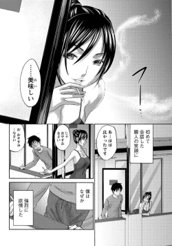 Page 72 of Men's Young 2010-01