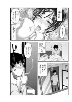 Page 75 of Men's Young 2010-01