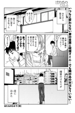 Page 88 of Men's Young 2010-01