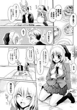 Page 91 of Men's Young 2010-01