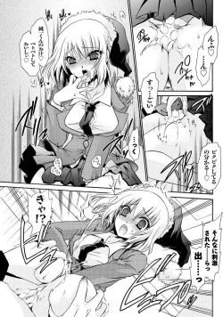 Page 97 of Men's Young 2010-01