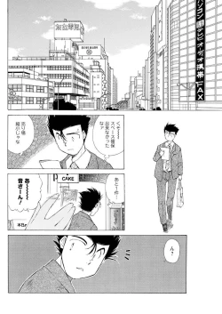 Page 116 of Men's Young 2010-02