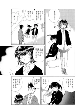 Page 117 of Men's Young 2010-02