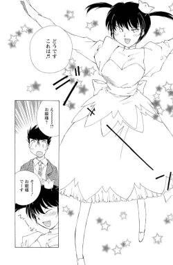 Page 119 of Men's Young 2010-02