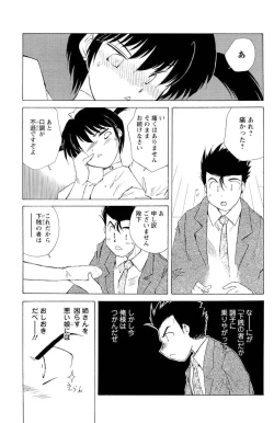 Page 121 of Men's Young 2010-02