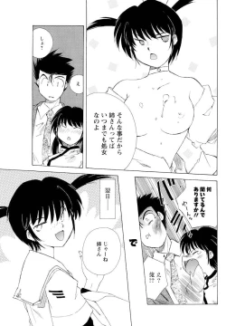 Page 127 of Men's Young 2010-02