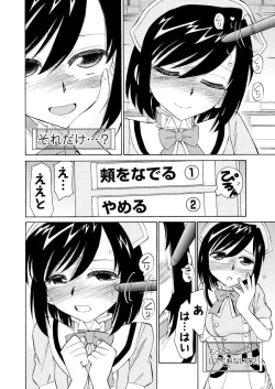 Page 12 of Men's Young 2010-02