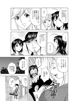 Page 139 of Men's Young 2010-02