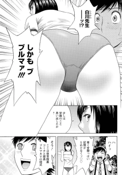 Page 145 of Men's Young 2010-02