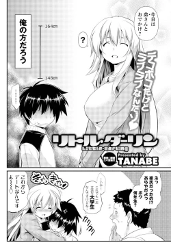 Page 156 of Men's Young 2010-02