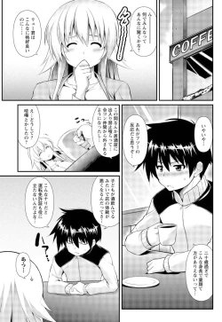 Page 157 of Men's Young 2010-02