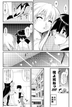 Page 159 of Men's Young 2010-02